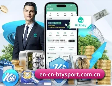 en-cn-btysport.com.cn APP 深度功能